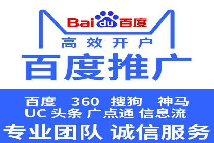 百度SEM广告投放的五大成功案例分享