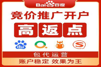百度推广效果提升，案例分享
